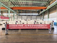 Générateurs diesel Goldlink Power Fast Shipping 200KVA/160KW, générateur électrique diesel, générateur diesel silencieux
