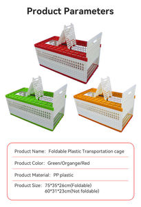 Cage à pigeons pliable en plastique en forme de porte, respirante, avec fermeture à poussoir, portable pour la course et le transport - Product Image 4