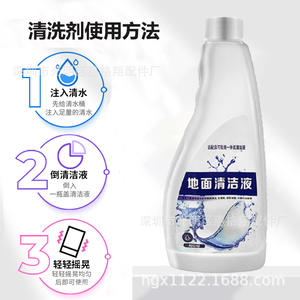 Nettoyant liquide pour sols 480ml pour laveur de sols Tineco, usage domestique - Product Image 5