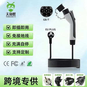 Cable de Carga para Vehículos Eléctricos Horned Ant Tipo 1, 16A 3.5kW, Cargador Portátil para Coche Eléctrico con Enchufe Europeo - Product Image 4