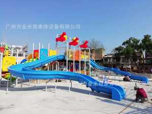 Modern Outdoor <span class=keywords><strong>Park</strong></span> <span class=keywords><strong>Water</strong></span> Sliding Chutes Eco Friendly e família Fun Design High Quality <span class=keywords><strong>Water</strong></span> <span class=keywords><strong>Park</strong></span> Slide Equipment - Product Image 5