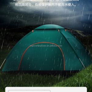 Carpa de camping automática de verano para 1-2 o 3-4 personas, ideal para playa, senderismo y mochileros, modelo 20 Area, venta al por mayor - Product Image 4