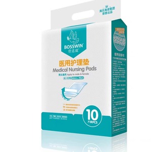 Bosswin Medical <b>Nursing</b> <b>Pad</b> 60cm x 90cm Disposable For Adults Male Female Use - Product Image 1