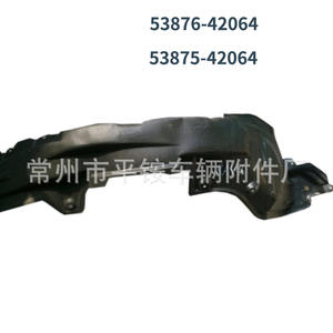 Revestimiento de Guardabarros Toyota 53876-42064 53875-42064 Delantero Interior de Plástico Para RAV4 2006-2012 - Product Image 5