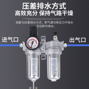 Régulateur de pression d'air NGS SFC200, filtre à double unité avec séparateur d'eau et d'huile pour systèmes pneumatiques - Product Image 4