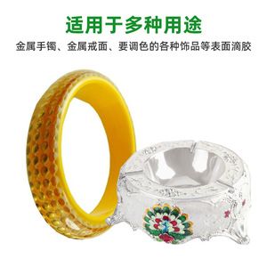 Resina Epoxi Yisheng, Pegamento AB con Relación de Mezcla 3:1, Alta Viscosidad para Sellado de Placas Metálicas, Ferretería, Plásticos y Cerámica - Product Image 4