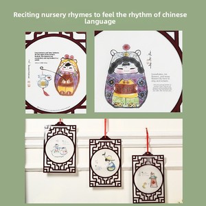 Pendentif décoratif style chinois avec motif de chansons de berceuse, matériaux de bricolage pour la créativité des enfants de la maternelle - Product Image 4