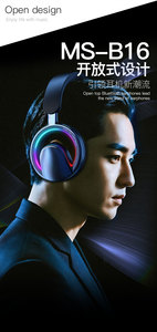 Casque supra-auriculaire à dos ouvert, écouteurs <span class=keywords><strong>sans</strong></span> <span class=keywords><strong>fil</strong></span> avec lumières RVB, son surround à 360 ° - Product Image 2