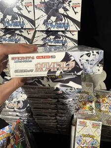 Nouvelles cartes Pokémon White Flare Sv11W, pack booster japonais mettant en vedette des cartes sur le thème de Reshiram avec des cartes holographiques rares et des cartes artisanales spéciales. - Product Image 2