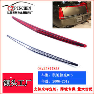 Luz de Freno Elevada LED Roja, Negra y Blanca para Cadillac DTS 2006-2012, Accesorio de Iluminación para Automóvil - Product Image 4