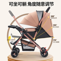 Poussette bébé légère en métal pliable, double position (assis et couché), avec vue panoramique, capacité de charge de 15 kg, idéale pour les voyages