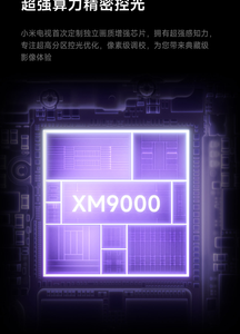 Xiao Mi <span class=keywords><strong>TV</strong></span> S Pro Mini LED Series 2025 Version CN | | 65In 75In 85In 100In | | Distributeur fournisseur Redmi Youpin | 144Hz - Product Image 3