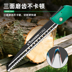 เลื่อยมือพับได้ Tuosen รุ่น T1352 ใบมีดเหล็ก สำหรับงานไม้ ทำสวน ตัดต้นไม้ - Product Image 5