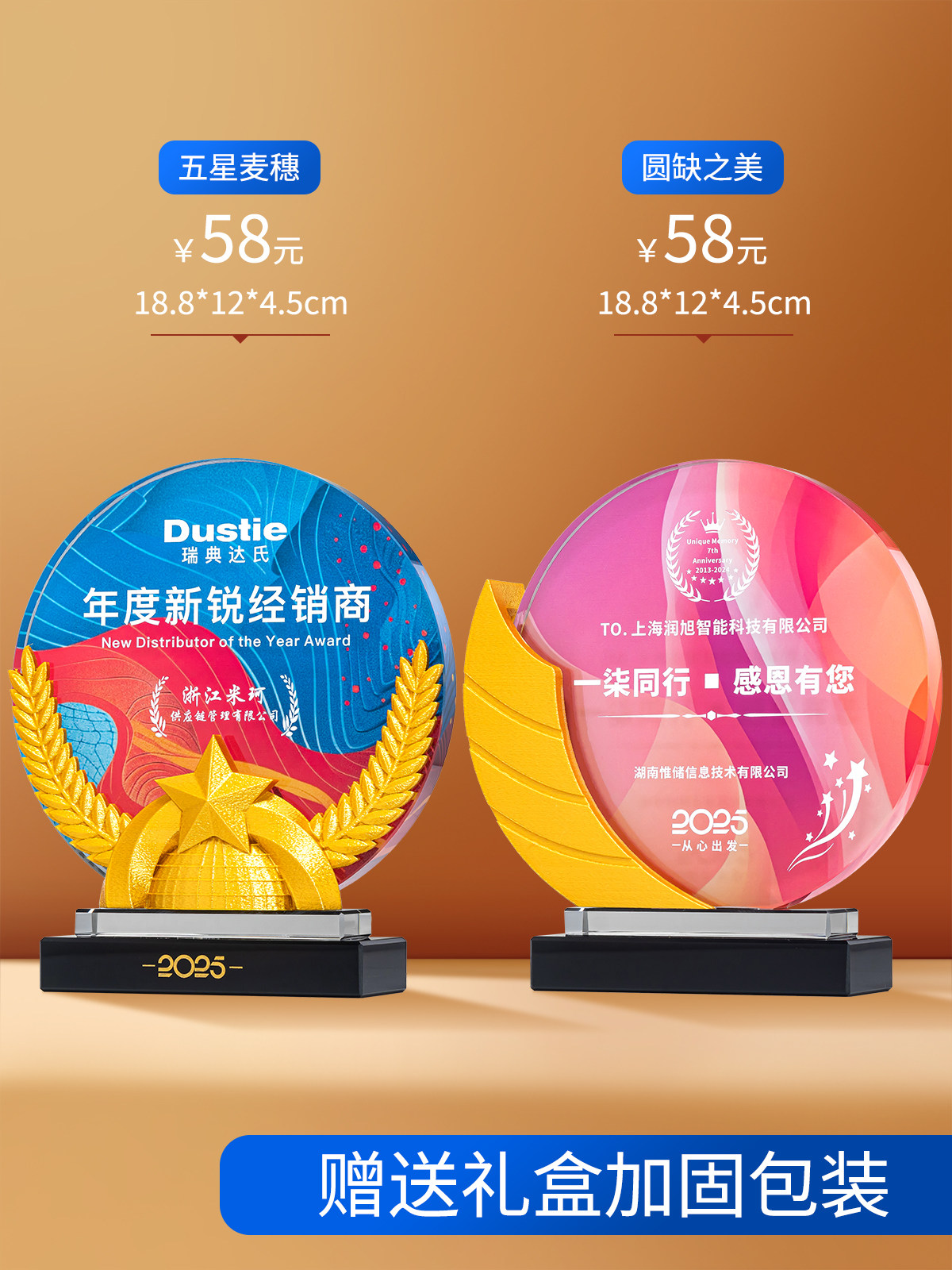 Modelo espiga de trigo cinco estrellas-02