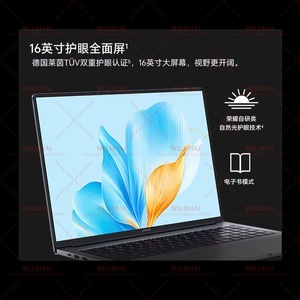 MagicBook X16 13e génération <span class=keywords><strong>Core</strong></span> <span class=keywords><strong>I7</strong></span>-13620H 16 Go 1 To Boîtier tout métal Écran de 16 pouces respectueux des yeux Ordinateur portable fin et léger - Product Image 4
