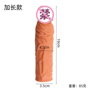 Extended Sleeve <b>TPE</b> Material For Men With Textured Surface And Length Enhancement - Product Image 6