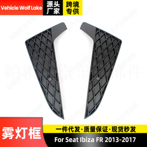 Encadrements de phares antibrouillard Seat Ibiza 2013-2017, garniture de pare-chocs avant en ABS pour modèle FR, côté gauche et droit - Product Image 4