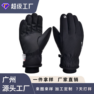 Gants de ski d'hiver noirs, compatibles avec écran tactile, chauds, pour guidons de vélo électrique, unisexe, adulte - Product Image 3