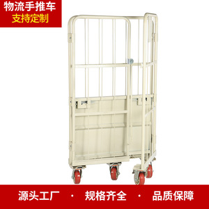 รถเข็นเก็บของแบบพับได้ Wuxi Yueyang ขนาด 1000x500x1500 มม. ทำจากเหล็กตาข่าย พร้อมล้อขนาด 5 นิ้ว สำหรับงานโลจิสติกส์และการจัดเก็บ - Product Image 4