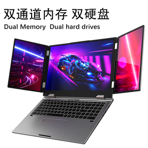 Ordinateur portable Intel I5-12450H avec triple écran 16"+10.5"+10.5", déverrouillage par empreinte digitale, Windows 11, déverrouillage par reconnaissance faciale - Product Image 6
