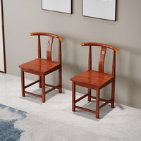 Nouvelle chaise de thé en bois massif de style classique chinois, dossier demi-lune, BTDC006, pour salon de thé ou salle à manger