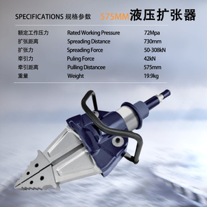 Xintuo Hydraulic Shear <b>Set</b> 5-Piece Motorized Pump <b>Fire</b> Rescue <b>Tools</b> - Product Image 4