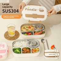 Grenzüberschreitende 304 Edelstahl-Wärmeisolierte Lunchbox für Studenten und Büroangestellte mit Vier Fächern, Tragbare Box
