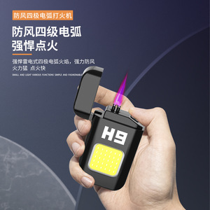 Encendedor Eléctrico H9 Recargable, Resistente al Viento, Multifunción, para Llavero, para Exteriores - Product Image 4