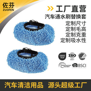 Cabezales de Repuesto para Mopa de Lavado de Autos, de Microfibra con Cerdas Suaves, Hechos a Medida - Product Image 5