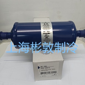 Filtre déshydrateur de ligne de liquide Emerson EK-304S pour systèmes de réfrigération, construction métallique - Product Image 4