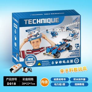 Robot Programable 2026, Bloques de Construcción Eléctricos, <span class=keywords><strong>Ciencia</strong></span> <span class=keywords><strong>y</strong></span> Educación, Ensamblaje de Engranajes Mecánicos Educativos, Juguetes para Niños - Product Image 5