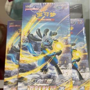Juego <span class=keywords><strong>de</strong></span> Cartas Coleccionables Pokémon Sellado Original, Espada y Escudo: Estrellas Valientes, Versión China, Mazo Temático <span class=keywords><strong>de</strong></span> Lucario/Skuntank - Product Image 4