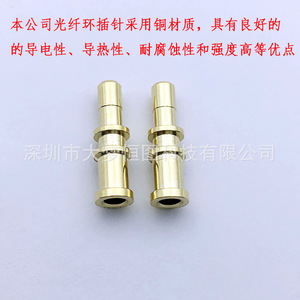 Conector de fibra óptica con pin de cobre 1534554 1 para uso en bucle de audio automotriz - Product Image 1