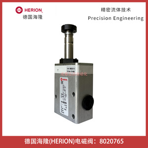 วาล์วแม่เหล็กไฟฟ้า Herion รุ่น 8020765 สำหรับงานอุตสาหกรรมที่ทนทาน - Product Image 4