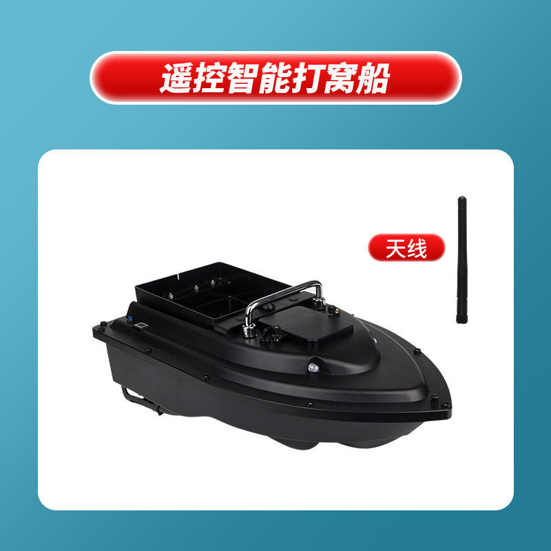 Antenne standard F18 pour bateau nu - sans télécommande, chargeur ni batterie.