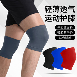 Genouillère en soie glacée X64 unisexe, légère et respirante, avec bande antidérapante en silicone pour le sport et les activités de plein air - Product Image 1