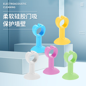 Silicone <b>Door</b> <b>Catch</b> Anti Collision Pad Wall Suction For Bedroom Bathroom Security <b>Door</b> Protective Cover Heightened Cap - Product Image 2