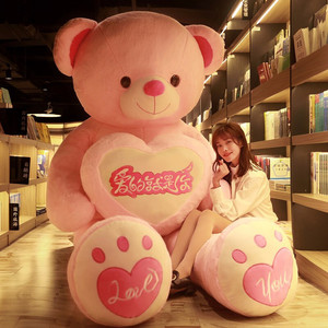 Greenmart, juguete de peluche suave personalizado, oso de gran tamaño, muñeco de peluche para decoración de fiestas, bajo MOQ Plushie - Product Image 5