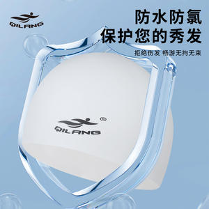 Gorro de natación de silicona Qilang, gorro de natación unisex impermeable para cabello largo, color sólido para adultos y adolescentes - Product Image 3