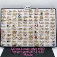 Lot de 120 bagues vintage en or mélangé aléatoirement, plaquées or 14 carats, bijoux de mode pour femmes, vente en gros, prix spécial