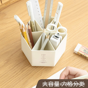 Shidai Liangpin Pen Holder Six Compartment Plastic <b>Desk</b> Organizer <b>Large</b> Capacity Office Stationery Storage Box - Product Image 1