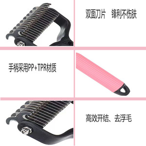<b>Pet</b> Hair Removal Comb Stainless Steel Double Sided For Dogs Cats Grooming - Product Image 2