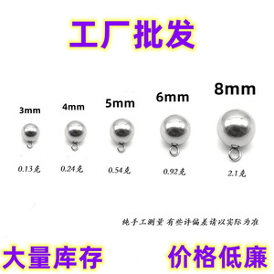Stainless Steel Solid <b>Ball</b> Pendant Beads 3mm 4mm 5mm 6mm 8mm With Single Loop For Jewelry <b>Bracelet</b> Anklet Accessories Wholesale - Product Image 1