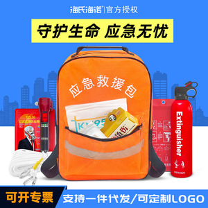 Kit de rescate contra incendios, mochila de primeros auxilios portátil para uso en el hogar, negocios y vehículos, con extintor y equipo de seguridad. - Product Image 2