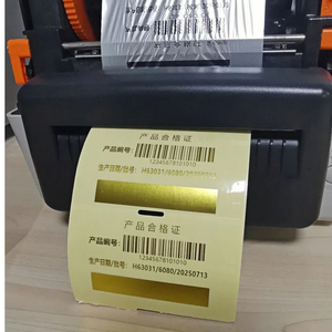 Ruban de transfert thermique PET doré métallisé brillant, <span class=keywords><strong>prix</strong></span> usine Guodi, compatible avec les imprimantes d'étiquettes Zebra/HP 110x300mm. - Product Image 4
