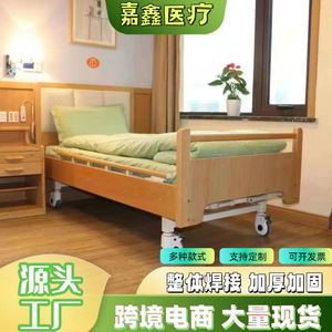 Cama de Madera Jiaxin para Hogar de Ancianos, Cama Doble de Madera Maciza para Personas Mayores, Cama Multifuncional para Uso Doméstico y Hospitalario - Product Image 3