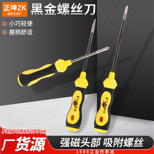 Screwdriver Phillips <b>Bit</b> Cross Head Magnetic Portable Repair Tool For Diy Fixing Tasks - Product Image 5