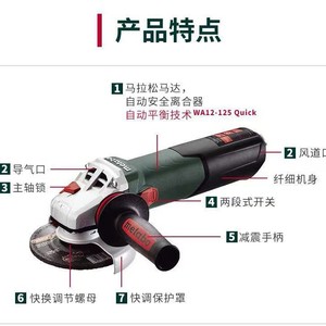 Meuleuse d'angle Metabo W12-125 1250W 11000 tr/min Réduction des vibrations Coupe, meulage et polissage de l'acier - Product Image 3