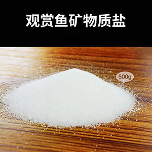 Sel pour poissons d'aquarium Jujia 500g Adoucit l'eau Régule la protection - Product Image 3