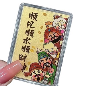 Adesivi per cellulari dorati, 3mg puri, colori brillanti a tema cartone animato, navigazione liscia, buona fortuna, Dio della ricchezza, portafortuna - Product Image 5